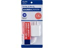 【ポイント2倍★19日20:00~26日1:59迄】【お取り寄せ】朝日電器 EWS用ACアダプター EWS-ACA ドアホン チャイム関連品 防犯セキュリティ