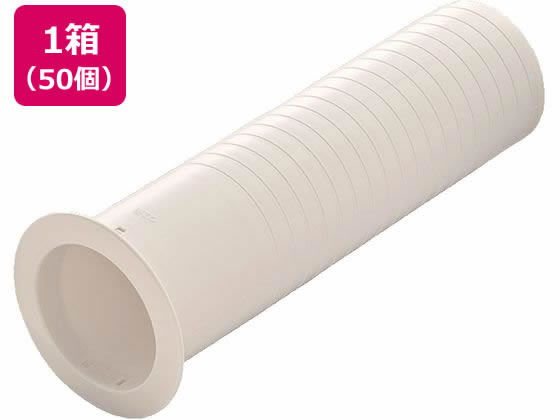 【レビュー投稿で100円OFFクーポン】送料無料【お取り寄せ】関東器材 勾配対応ツバ付きスリーブφ69 50個 TSK-69250 エアコン部材 水道 空調配管用工具 作業用品 工具