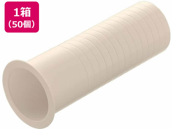 【レビュー投稿で100円OFFクーポン】送料無料【お取り寄せ】関東器材 ツバ付きスリーブφ69 50個 TS-69200 エアコン部材 水道 空調配管用工具 作業用品 工具