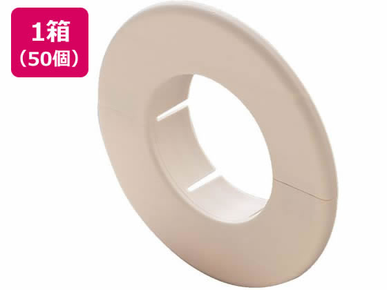 【マラソン限定★ポイント2倍】【お取り寄せ】関東器材 エアコン部材 ウォールカバーφ64 50個 WC-64 エアコン部材 水道 空調配管用工具 作業用品 工具