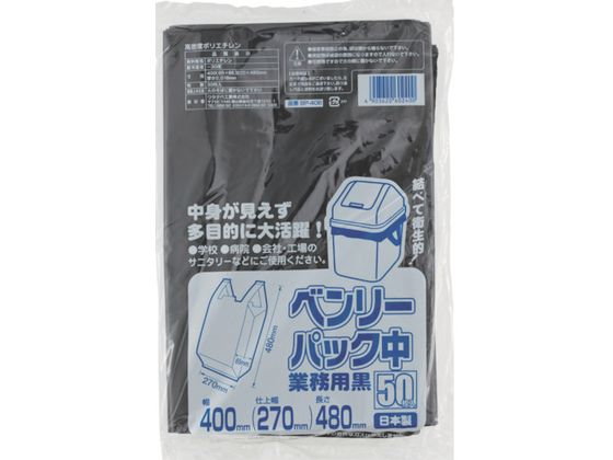 【マラソン限定★ポイント2倍】【お取り寄せ】ワタナベ ベンリーパック 中 業務用 ...