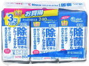 【マラソン限定★2000円クーポン&ポイント2倍】大王製紙 エリエール除菌できるアルコールタオル 詰替 80枚×3個 詰め替えタイプ ウェットティッシュ