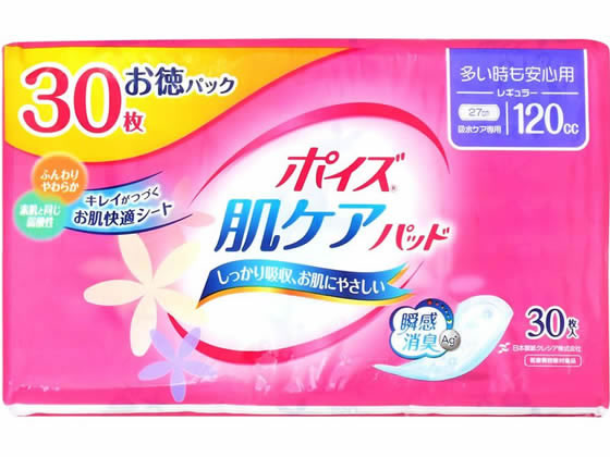 �ڥ�ӥ塼��Ƥ�100��OFF�����ݥ�ۥ��쥷�� �ݥ��� ȩ�����ѥå� ¿������¿��� 30�� �ڼ��إѥå� �������� ��� ���