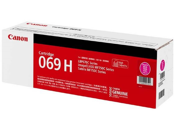 【レビュー投稿で100円OFFクーポン】CANON トナーカートリッジ CRG-069H マゼンタ 5096C003 キャノン CANONカラー レーザープリンタ トナーカートリッジ インク