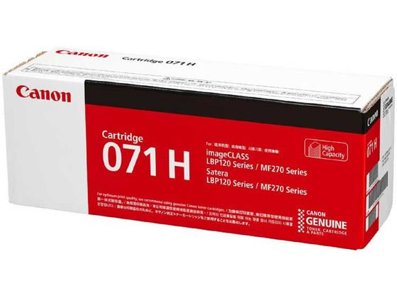 CANON ȥʡȥåCRG-071H 5646C003 Υ CANONΥ 졼ץ ȥʡȥå 