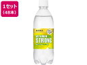 伊藤園 ビタミンストロング 強炭酸水 500ml×48本 発泡水 炭酸水 ミネラルウォーター