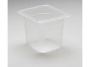 【マラソン限定★2000円クーポン&ポイント2倍】【お取り寄せ】Cambro 半透明フードパン 1/6 150mm 66PP(190) キッチン雑貨