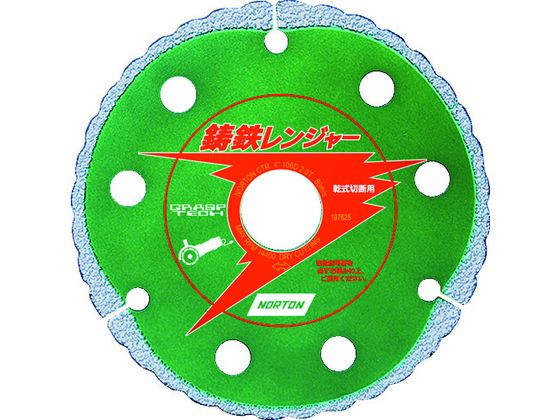 【お取り寄せ】NORTON ダイヤモンドカッター 鋳鉄レンジャー125×2.2×22 221005-70001