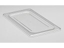 【お取り寄せ】Cambro フードパンカバー 1/3 平面型30CWC(135)クリア キッチン 雑貨 テーブル