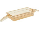 【お取り寄せ】Cambro ホットパン ダブルハンドル 32HP2H(150) キッチン 雑貨 テーブル