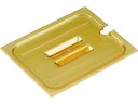 【お取り寄せ】Cambro ホットパンカバー 1/2 切込取手付 20HPCHN キッチン 雑貨 テーブル