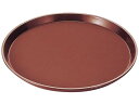 【レビュー投稿で100円OFFクーポン】送料無料【お取り寄せ】Cambro ノンスリップポリトレー 丸 PT1600(167) 6861200 おしぼりトレイ トレー お盆 コースター テーブル キッチン