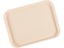 【レビュー投稿で100円OFFクーポン】【お取り寄せ】Cambro FFトレー 1014FF(106)ライトピーチ 6861600 おしぼりトレイ トレー お盆 コースター テーブル キッチン