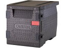 【お取り寄せ】Cambro カムゴーボックス EPP300(110) 8929000 バスボックス ボウル ザル パット 厨房 キッチン テーブル