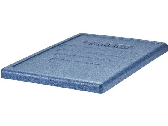 【レビュー投稿で100円OFFクーポン】【お取り寄せ】Cambro カムゴーボックス トップローダー用蓋 ブルー 鍋蓋 鍋 フライパン 厨房 キッチン