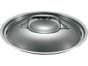 【レビュー投稿で100円OFFクーポン】【お取り寄せ】SAS デバイヤー アフィニティ 鍋蓋 3709-24cm 7002800 鍋蓋 鍋 フライパン 厨房 キ...