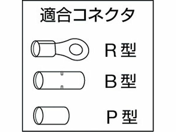【マラソン限定★ポイント2倍】 【お取り寄せ】泉 手動油圧式工具標準ダイス付 EP-150A 圧着端子 スプライス端子 コネクタ 電子部品 電源 2