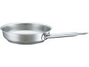 フライパン 【お取り寄せ】Fissler フライパン 28cm 84-368-281 8592620 フライパン 炒め鍋 厨房 キッチン テーブル