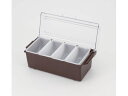 【レビュー投稿で100円OFFクーポン】【お取り寄せ】トラエックス コンジメントディスペンサー レギュラー ブラウン 4ヶ入 カップディスペンサー 使いきり食器...