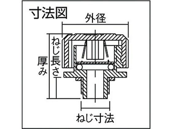 ココデカウの【お取り寄せ】ELESA バルブキャップ 厚さ37mm ねじ寸法G1 VL-1H｜アングル2