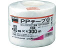 【レビュー投稿で100円OFFクーポン】【お取り寄せ】TRUSCO PPテープ 幅50mm×長さ300m 白 TPP-50300W PP紐 玉ひも 荷造り紐 ロ...