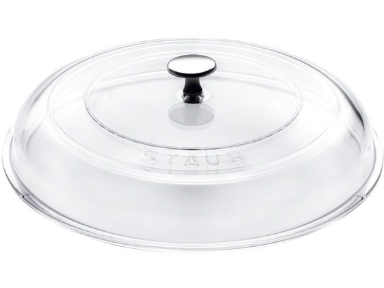 【レビュー投稿で100円OFFクーポン】【お取り寄せ】STAUB ストウブ ドームガラス蓋 24cm 40501-024 6538800 鍋蓋 鍋 フライパン 厨房 キッチン