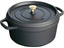 【スーパーSALE★クーポン&11日9:59迄ポイント2倍】 【お取り寄せ】STAUB ストウブ ピコ・ココット ラウンド 10cm ブラック 40500-101 キッチン雑貨