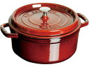 【マラソン限定★2000円クーポン&ポイント2倍】【お取り寄せ】STAUB ストウブ ピコ・ココット ラウンド 28cm グレナディン 40509-362 キッ...
