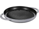 【お取り寄せ】STAUB ストウブ ピュアグリル ラウンド 22cm グレー キッチン 雑貨 テーブル