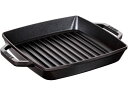 【お取り寄せ】STAUB ストウブ ピュアグリル スクエア 28cm ブラック キッチン 雑貨 テーブル
