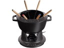 【お取り寄せ】STAUB ストウブ フォンデュセット 18cm ブラック 40511-971 1896410 キッチン 雑貨 テーブル