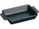 【ポイント2倍★19日20:00~26日1:59迄】【お取り寄せ】STAUB ストウブ ミニレクタンギュラーディッシュ 40509-548 1896800 キッチン雑貨