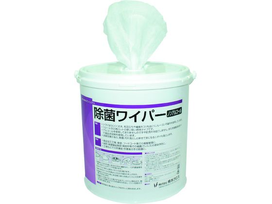 【レビュー投稿で100円OFFクーポン】【お取り寄せ】橋本 除菌ワイパーノンアルコール 150×300mm 280枚入 NA56 ふた付き 業務用 まとめ買い 大容量 使いきりタイプ ウェットティッシュ
