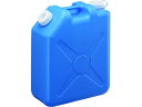 【お取り寄せ】瑞穂 扁平缶 20L ブルー ノズルなし 0207BL ポリタンク 扁平缶 バッグインコンテナ 樹脂容器 計量器