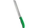 【お取り寄せ】Victorinox FCブレッドナイフ 21cm グリーン 6.8636.21L4E 包丁 専門包丁 ナイフ 厨房 キッチン テーブル