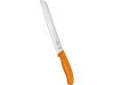 【お取り寄せ】Victorinox FCブレッドナイフ 21cm オレンジ 6.8636.21L9E 包丁 専門包丁 ナイフ 厨房 キッチン テーブル