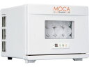 【お取り寄せ】アステップ 温冷庫 MOCA CHC-8F 1570810 キッチン 雑貨 テーブル