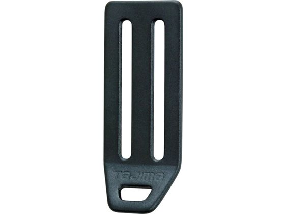 【お取り寄せ】タジマ L型D環止め(アルミ2穴)ブラック TA-LAD2BK 墜落制止用器具 安全保護具 作業