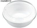 【レビュー投稿で100円OFFクーポン】【お取り寄せ】エフピコチューパ 丼 白 本体 50枚入 JC丼-362 5536231 丼 小皿 和食器 キッチン テー...