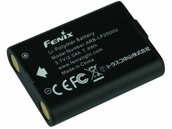 楽天ココデカウ【レビュー投稿で100円OFFクーポン】【お取り寄せ】FENIX リチウムイオン専用充電電池 ARB-LP-2000U 懐中電灯 ライト関連品 ライト 照明器具 家電