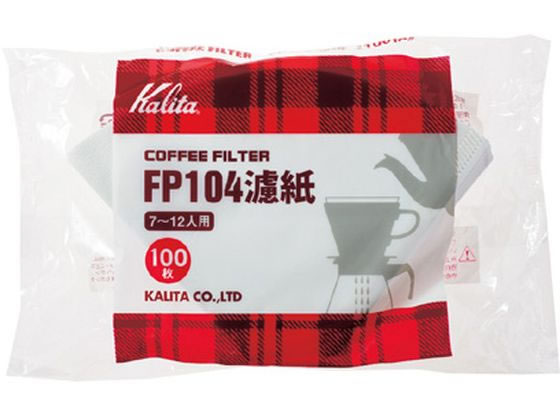 【お取り寄せ】カリタ カリタ コーヒーフィルター 100枚入 FP103ロシ 3142310 キッチン 雑貨 テーブル