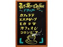 【お取り寄せ】シンビ マーカーボード KS-10・N 5316480 キッチン 雑貨 テーブル(3)