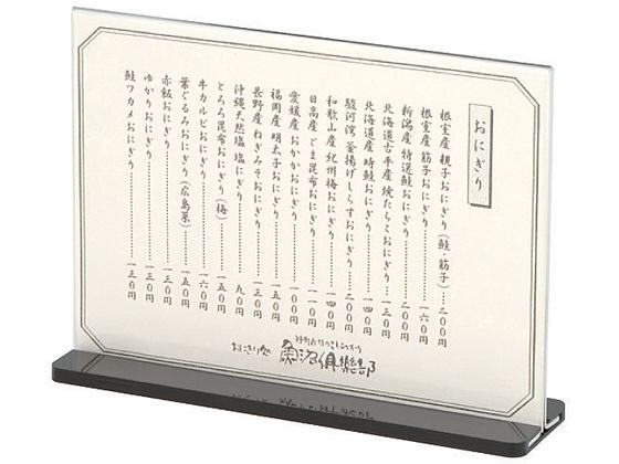 【仕様】●外寸：210×H155mm●重量：225g【備考】※メーカーの都合により、パッケージ・仕様等は予告なく変更になる場合がございます。【検索用キーワード】有限会社シンビ　シンビ　シンビ　スライドメニュースタンド　ESS1・B　大　スタンド　962000　ESS1・B　メニュー　卓上サイン　使いきり食器　その他使いきり食器　R8279M