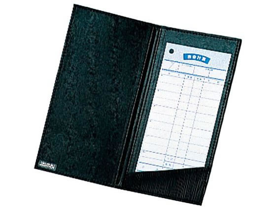 【マラソン限定★ポイント2倍】【お取り寄せ】シンビ 伝票ホルダー MS-204 ブラック 220×105 6715200 カップホルダー インサートカップ ホルダー 使いきり食器 キッチン テーブル