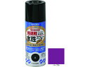 【レビュー投稿で100円OFFクーポン】【お取り寄せ】サンデーペイント 水性ラッカースプレーMAX 300ml パープル #261949 スプレーガン 塗装 内装用品 工事用品 作業用品 工具