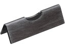 【お取り寄せ】トーダイ 18-8 黒酸化発色 エコノミー箸置 45 1559680 キッチン 雑貨 テーブル