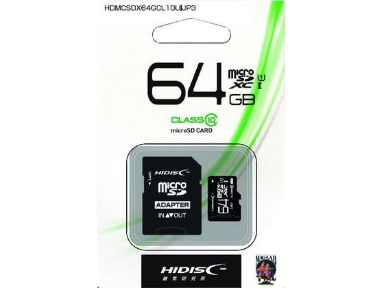 【マラソン限定★ポイント2倍】【お取り寄せ】ハイディスク マイクロSD64GB HDMCSDX64GCL10UIJP3 microSD SDHCメモリーカード メモリーカード 記録メディア 家電