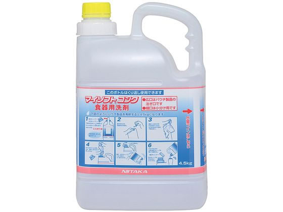 【お取り寄せ】ニイタカ マイソフトコンク専用 広口希釈ボトル 5L 0865200 ドレッシングボトル 保存 保管 キッチン …