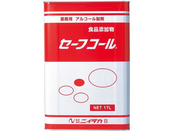 【お取り寄せ】ニイタカ アルコール製剤 セーフコール65 17L 0870200 キッチン 雑貨 テーブル