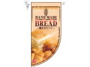 y񂹁ẑڂ艮H[ ~jRtbO BREAD 4001 7462010 Lb` G e[u